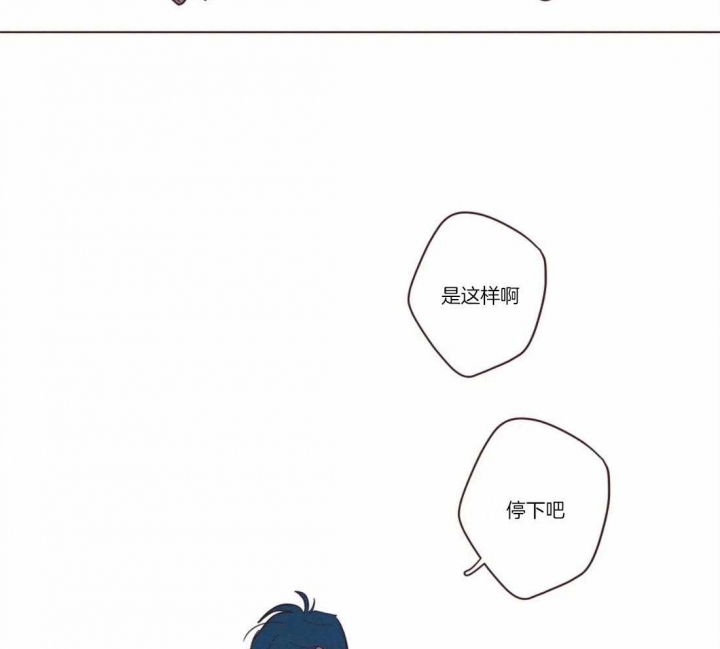 鬼怪星辰影院漫画,第68话2图