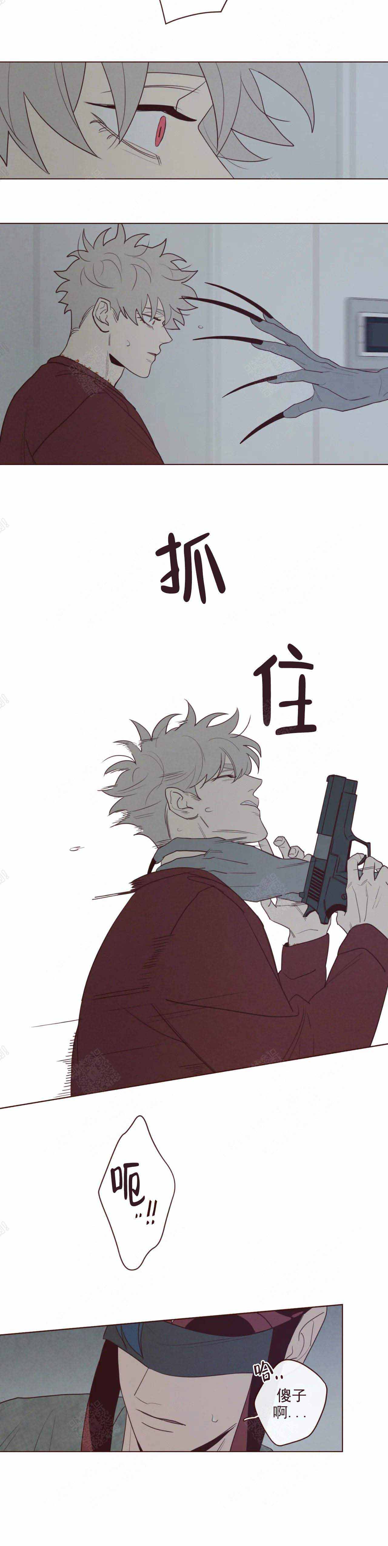 鬼怪全集漫画,第46话2图
