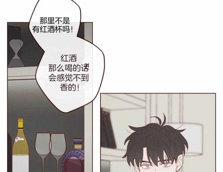 鬼怪奇谈之祥云寺庙漫画,第109话5图