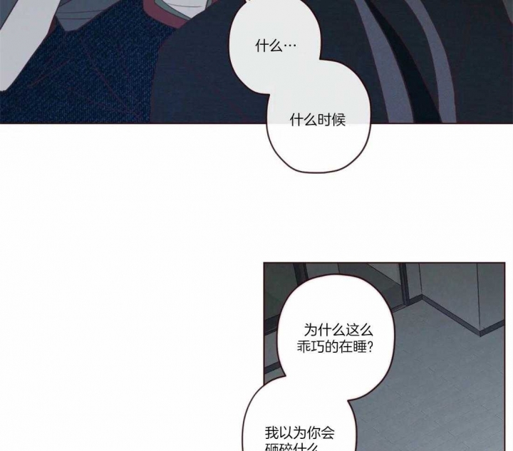 鬼怪主题曲漫画,第64话3图