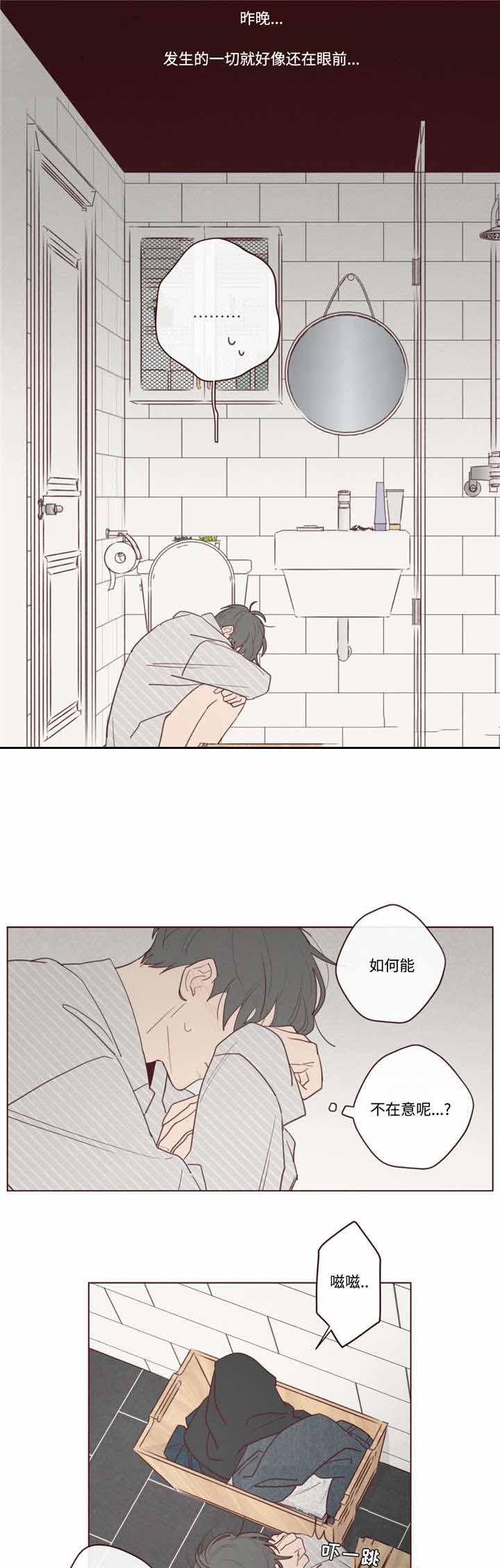 鬼怪故事漫画,第35话5图