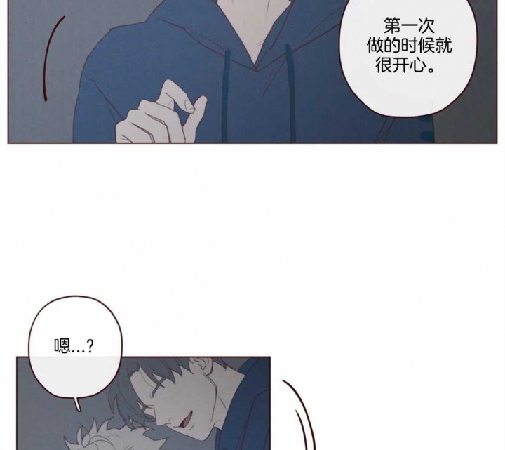 鬼怪英文漫画,第104话4图
