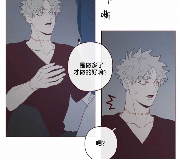 鬼怪英文漫画,第104话5图