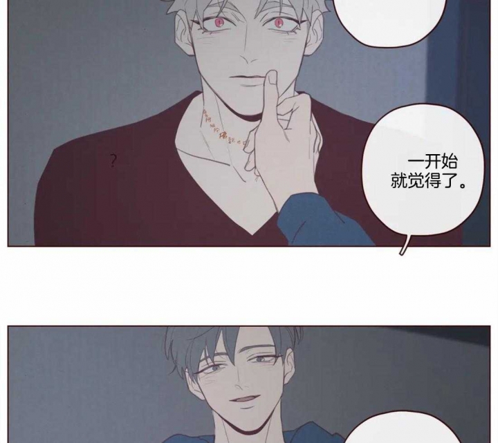 鬼怪英文漫画,第104话3图