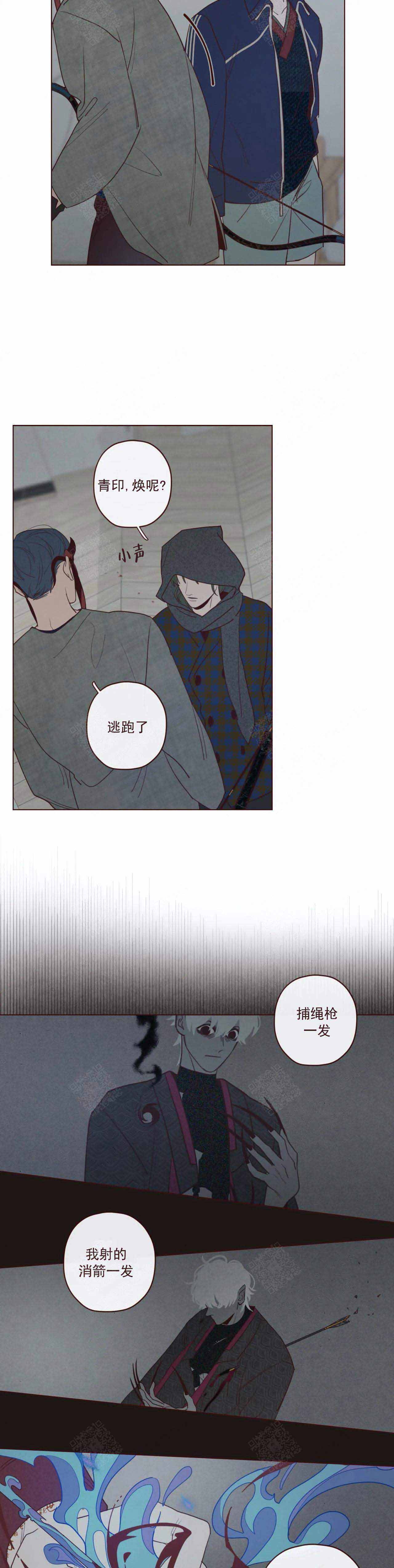 鬼怪孤单又灿烂的神在线观看漫画,第49话2图