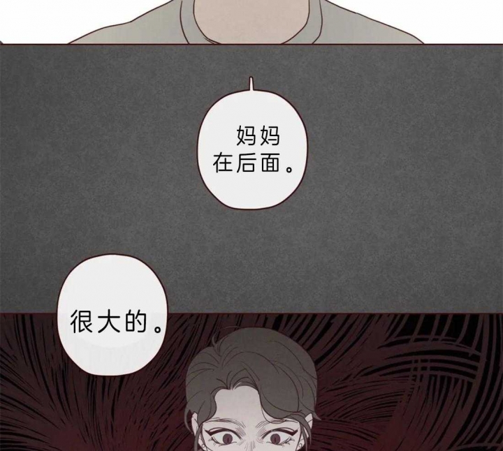 鬼怪巅峰小说推荐漫画,第80话4图