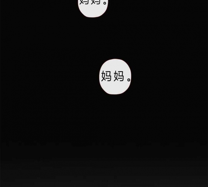 鬼怪巅峰小说推荐漫画,第80话2图