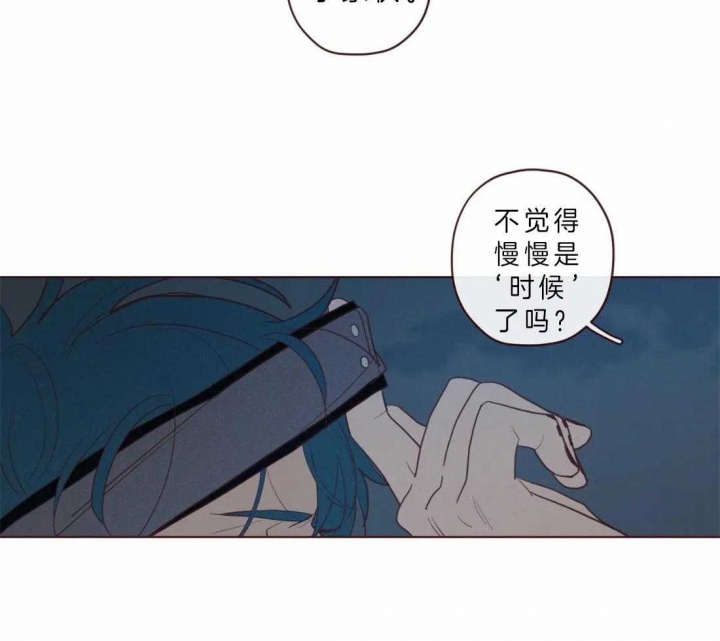 鬼怪演员表漫画,第62话2图