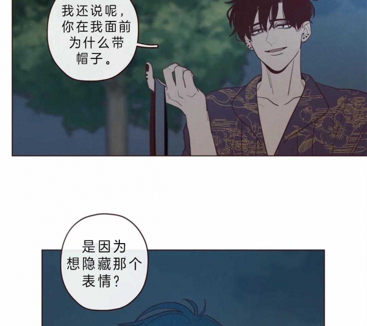 鬼怪演员表漫画,第62话4图