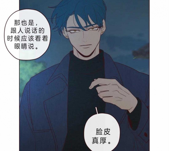 鬼怪演员表漫画,第62话5图