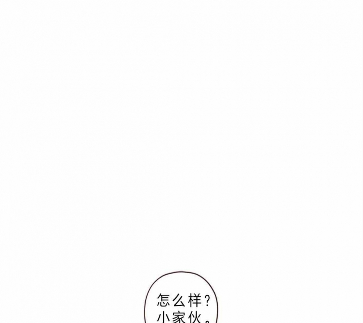 鬼怪演员表漫画,第62话1图