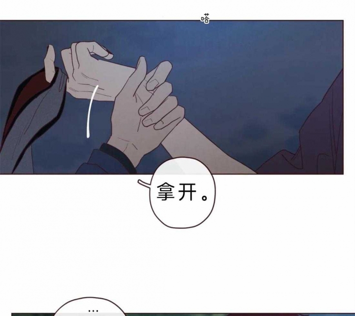 鬼怪演员表漫画,第62话3图