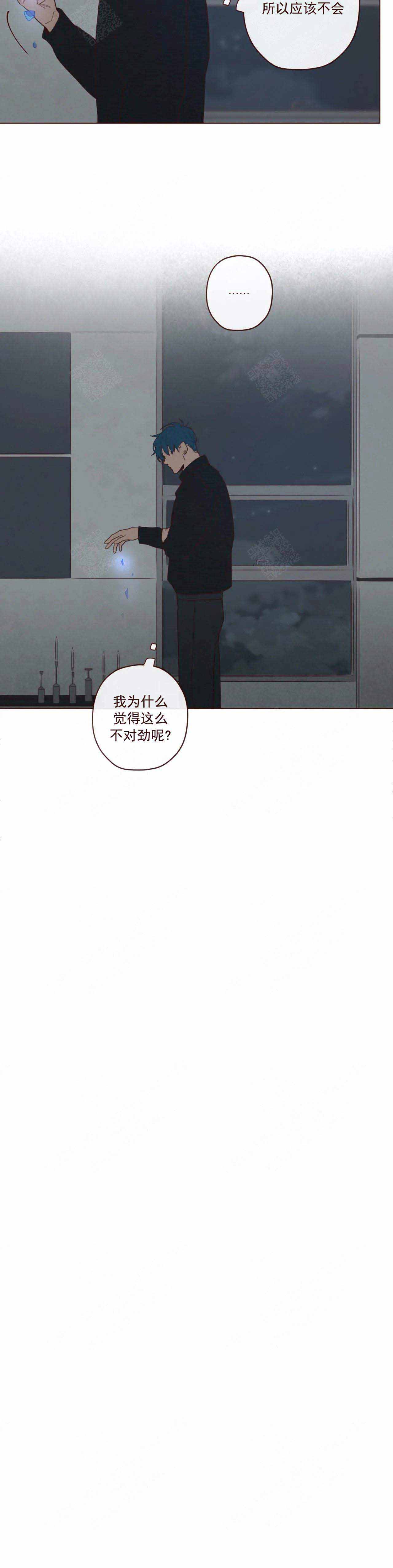 鬼怪第一集漫画,第50话2图