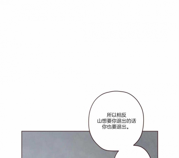 鬼怪都市漫画,第71话1图