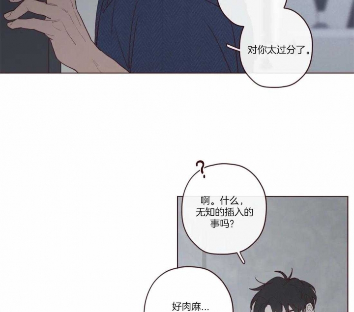 鬼怪都市漫画,第71话5图