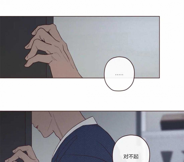 鬼怪都市漫画,第71话4图
