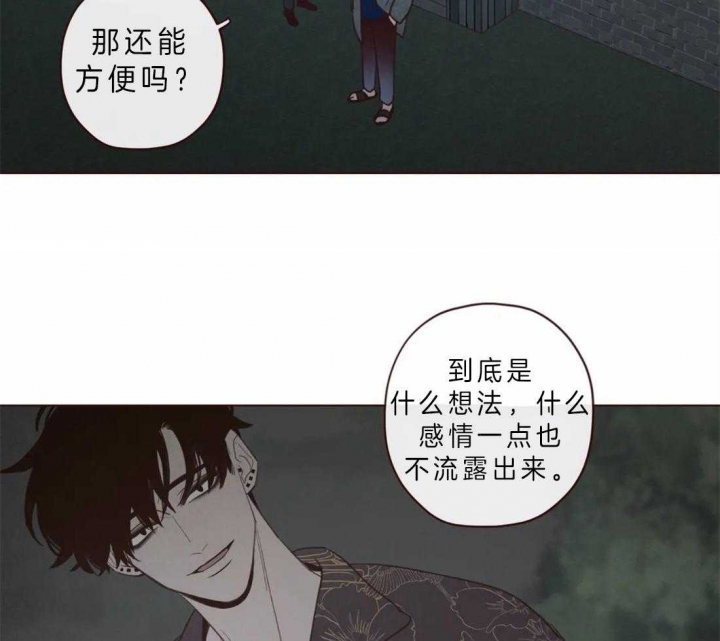 鬼怪韩剧在线观看漫画,第60话4图