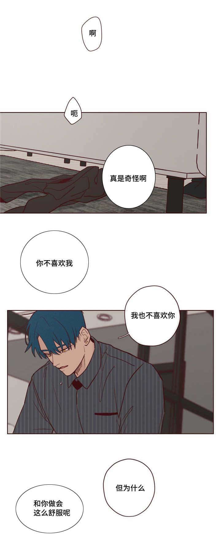 鬼怪韩剧在线播放高清韩剧tv漫画,第8话3图