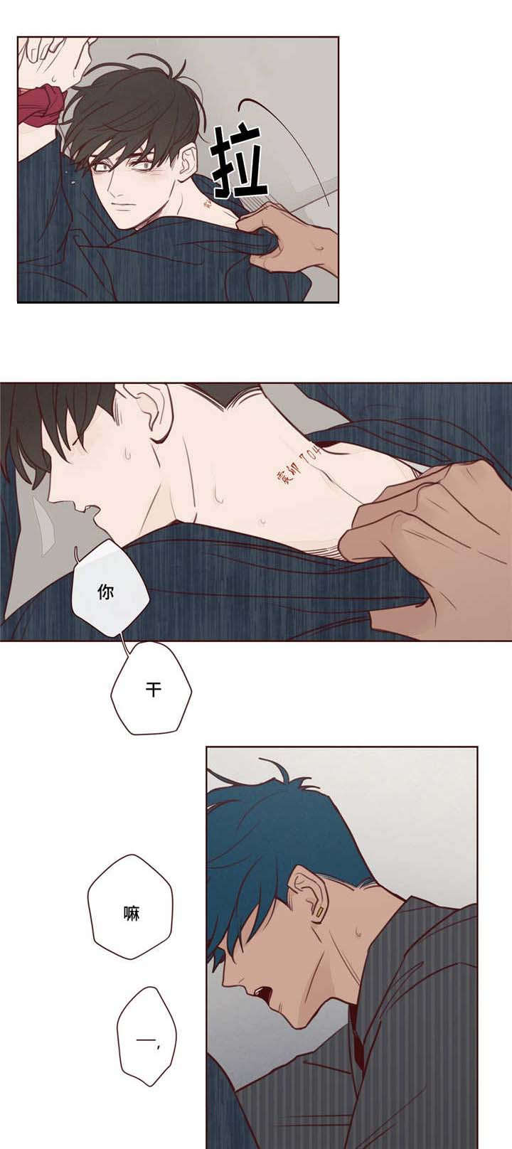 鬼怪韩剧在线播放高清韩剧tv漫画,第8话4图