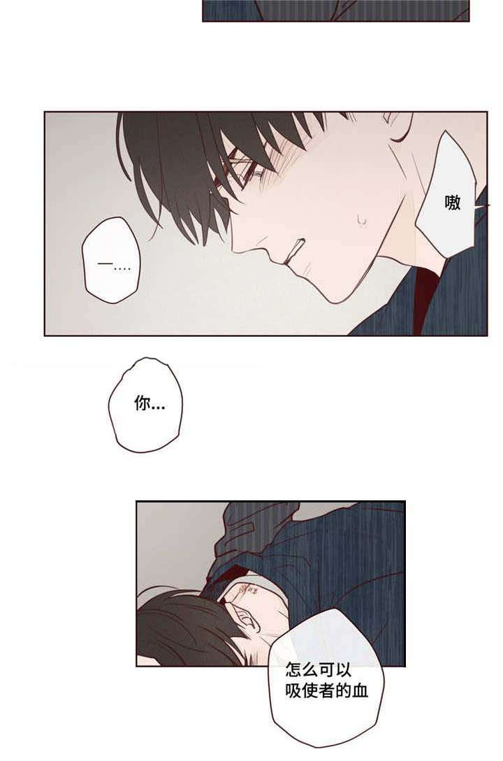 鬼怪韩剧在线播放高清韩剧tv漫画,第8话5图