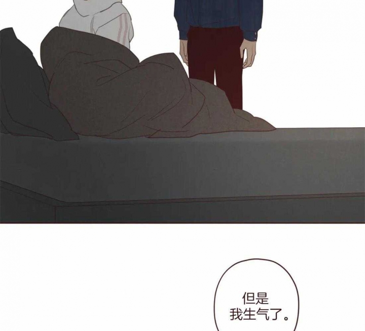 鬼怪孤单又灿烂的神漫画,第119话3图