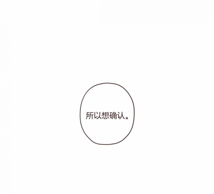 鬼怪孤单又灿烂的神漫画,第119话1图