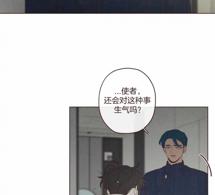 鬼怪孤单又灿烂的神漫画,第119话5图