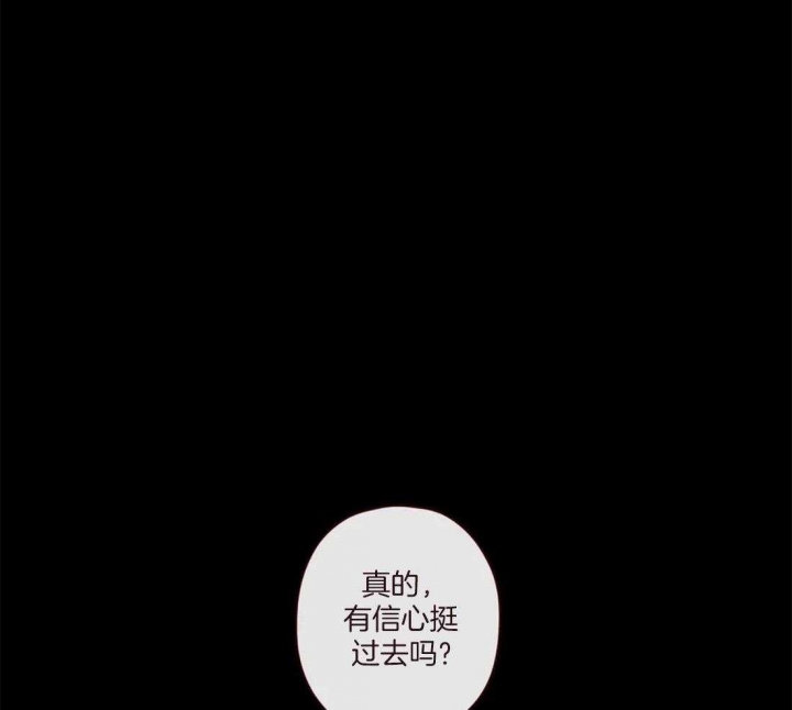 鬼怪新娘韩剧全集免费漫画,第123话1图
