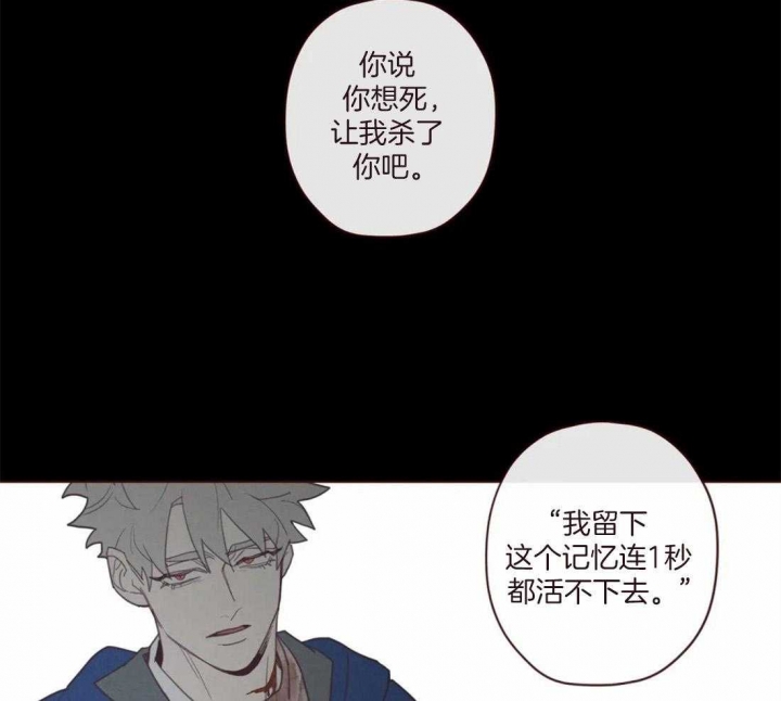 鬼怪新娘韩剧全集免费漫画,第123话5图