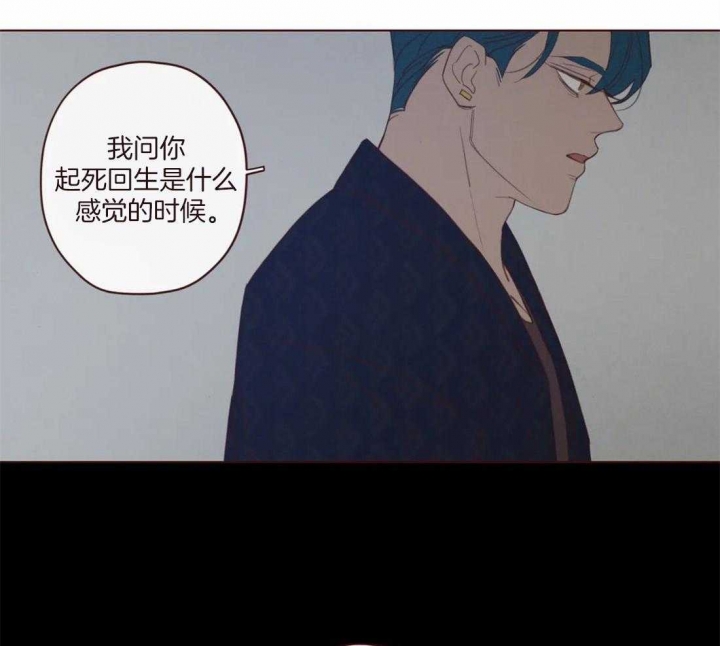 鬼怪新娘韩剧全集免费漫画,第123话4图