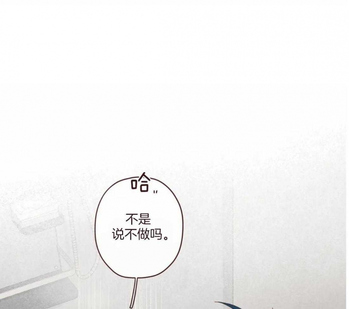 鬼怪星辰影院漫画,第117话2图