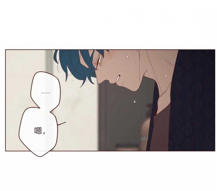 鬼怪星辰影院漫画,第117话1图