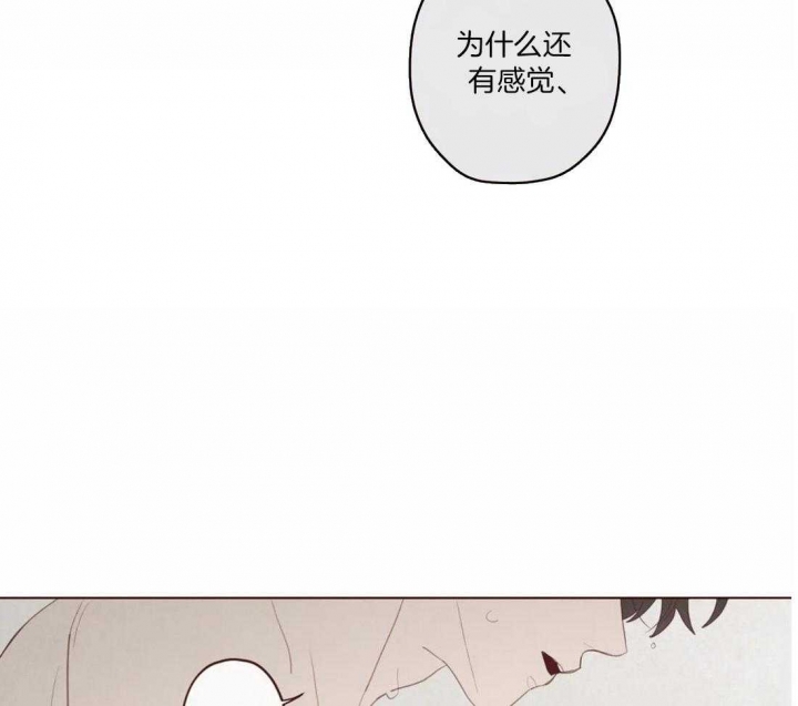 鬼怪星辰影院漫画,第117话4图