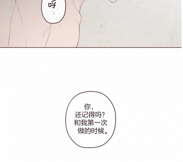 鬼怪星辰影院漫画,第117话5图