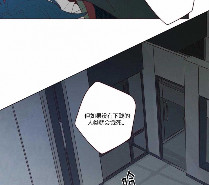 鬼怪劳埃德漫画,第65话3图