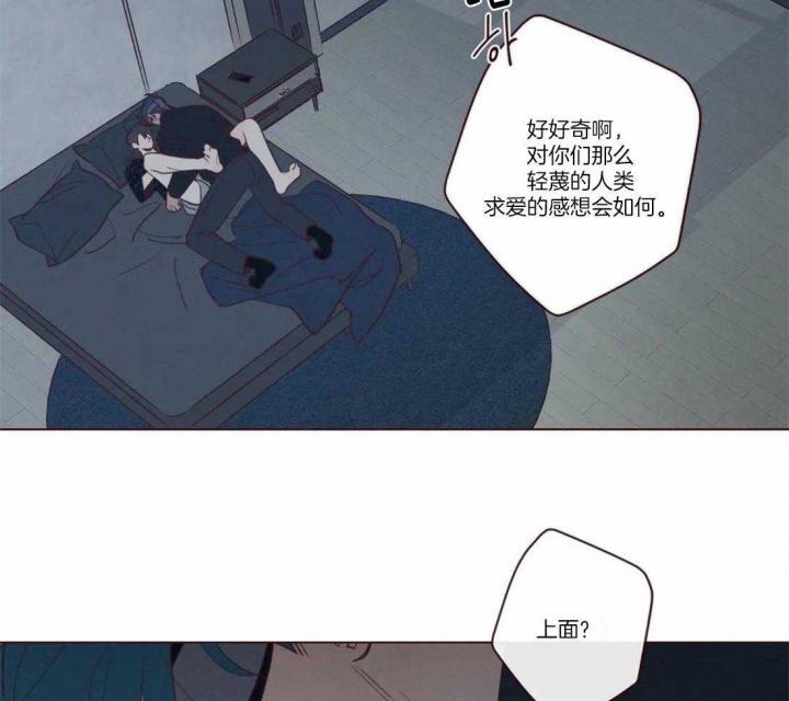 鬼怪劳埃德漫画,第65话4图