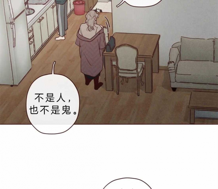 鬼怪都市漫画,第81话4图