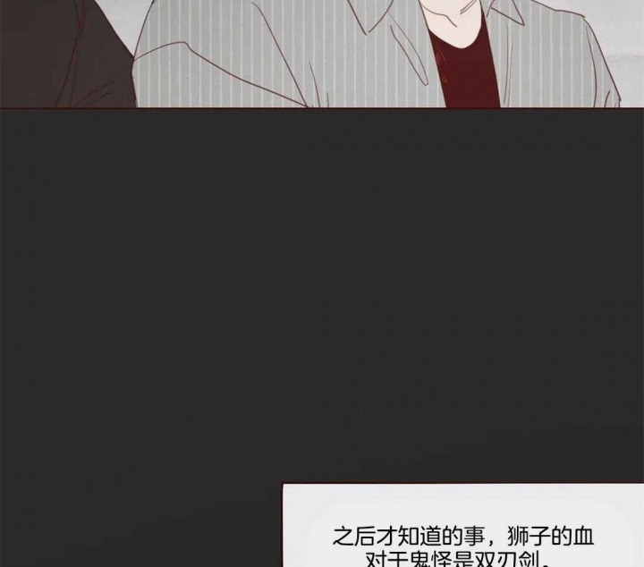 鬼怪孤单又灿烂的神在线观看漫画,第102话4图