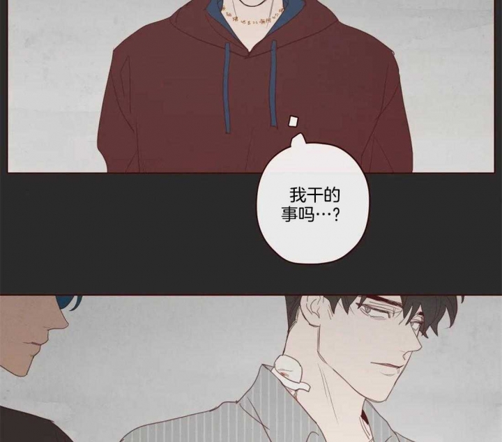 鬼怪孤单又灿烂的神在线观看漫画,第102话3图
