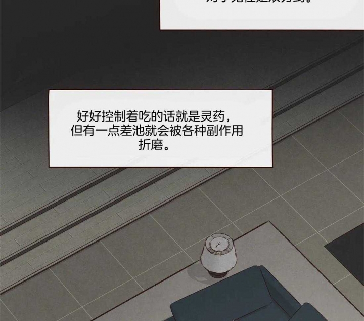 鬼怪孤单又灿烂的神在线观看漫画,第102话5图