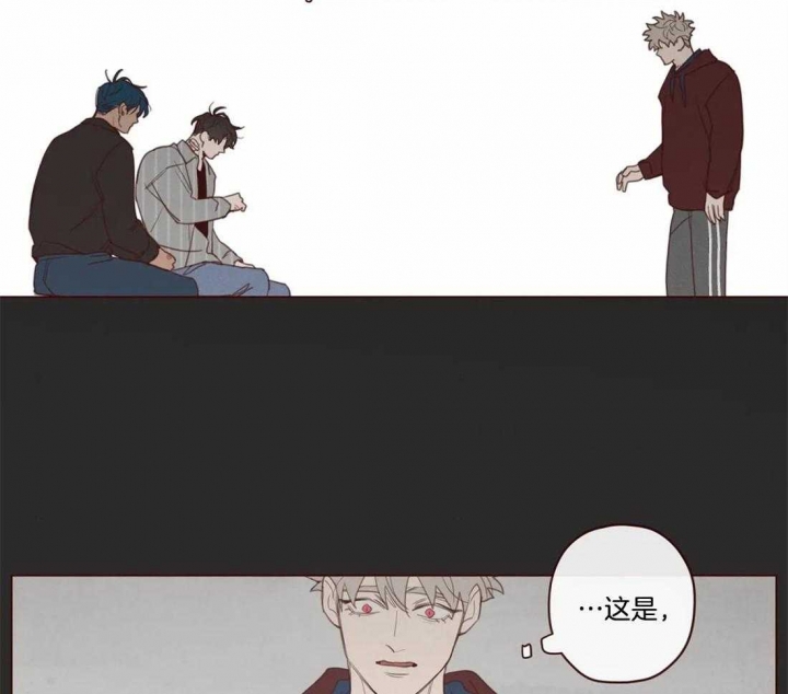 鬼怪孤单又灿烂的神在线观看漫画,第102话2图