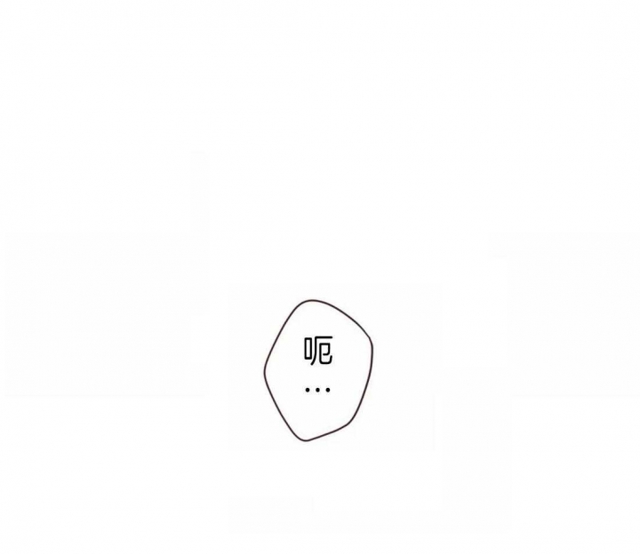 鬼怪结婚适合放的歌曲漫画,第61话1图