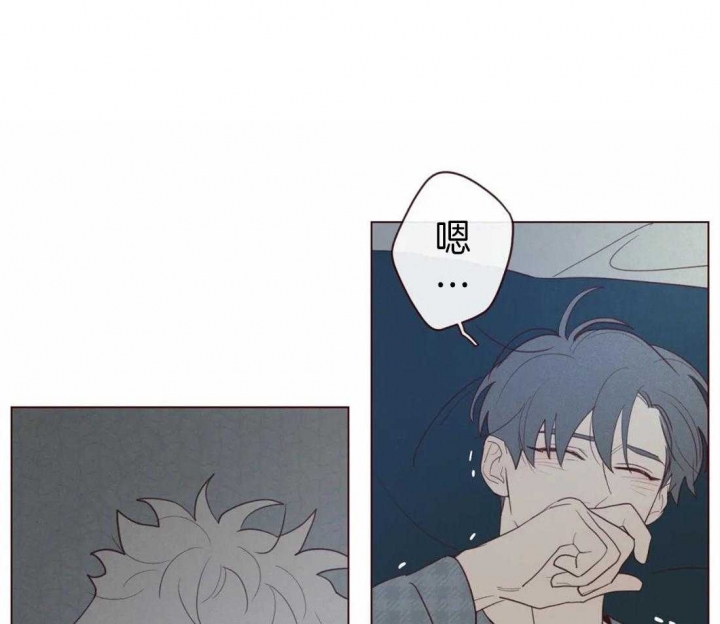 鬼怪结婚适合放的歌曲漫画,第61话3图