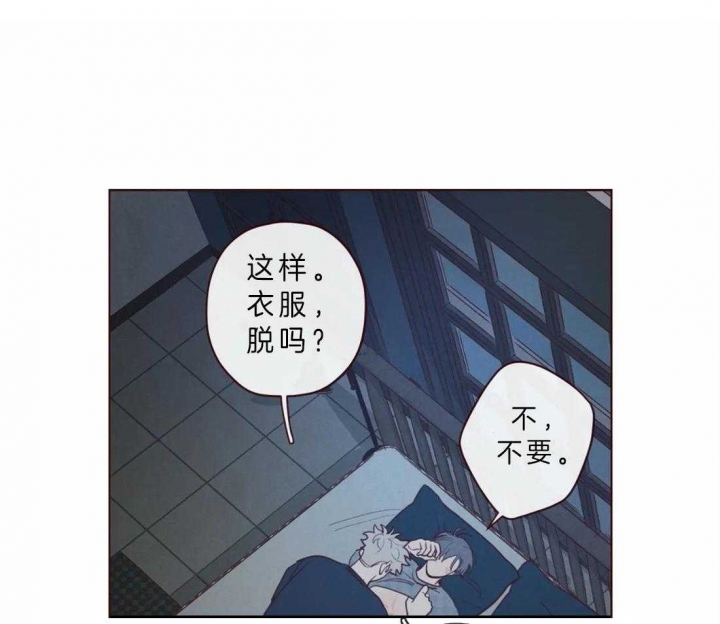 鬼怪结婚适合放的歌曲漫画,第61话5图
