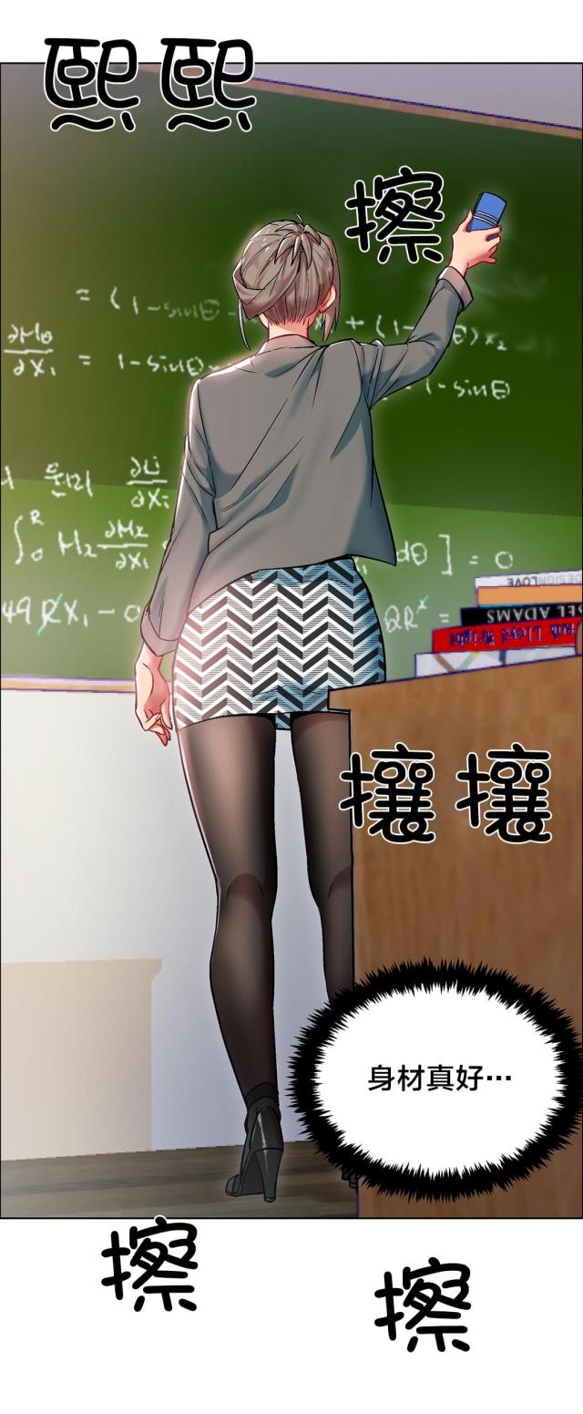 超级女孩全集免费漫画,第15话4图