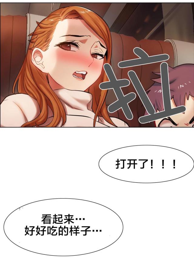 超级女声漫画,第6话3图
