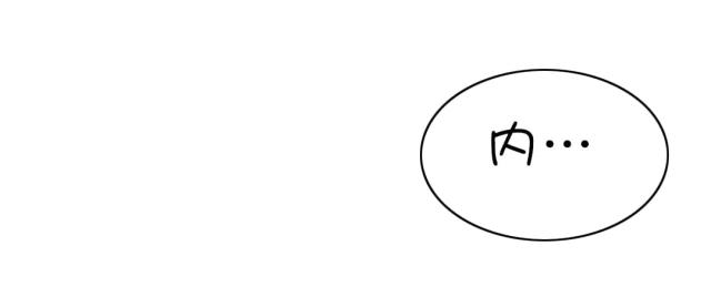 超级女孩全集免费完整漫画11话漫画,第7话4图