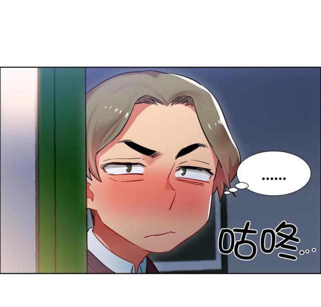 超级女孩中文版漫画,第18话5图