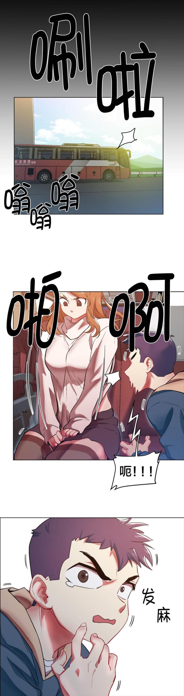 超级女声漫画,第6话4图
