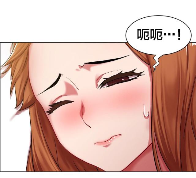 超级女孩原唱歌词漫画,第5话1图